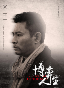 精品在线看